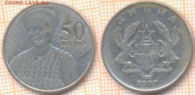 Гана 50 песев 2007 г., до 09.12.2020 г. 22.00 по Москве - Гана 50 песев 2007 1847