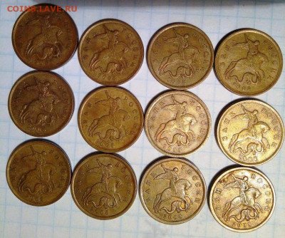 50 коп 2008СП. Шт.3. 12 шт. До 06.12. В 22-00 МСК. - i (32)