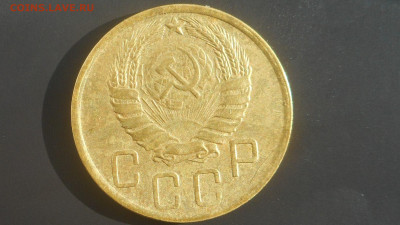 5 копеек 1945 г - DSCN2574 (3).JPG