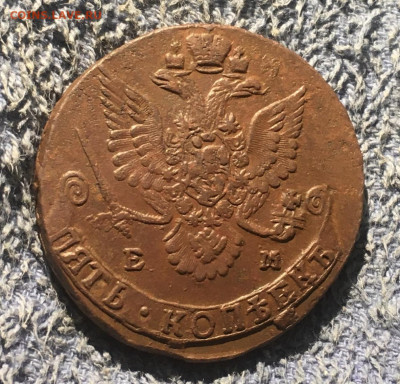 5 копеек 1782 ЕМ до 06.12.2020 в 22-00 - AC131810-CFA0-415A-A66D-1A13D2A6785D