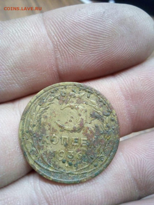 5 копеек 1936года до 08.12.20г в 22.00 мск - IMG-20201204-WA0014
