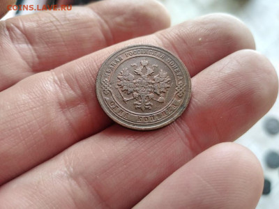 1 копейка 1902 (R) до 07.12.2020 - 1902 (2) - копия