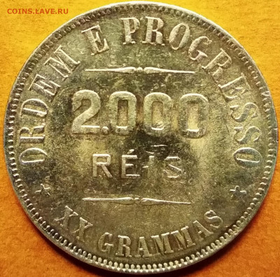 2000 рейс Бразилия 1908 г. VF+ до 07.12.20 22:00мск - IMG_20201204_203148