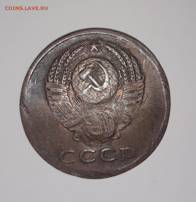 Инкузный брак 3 копейки 1970 года. - 20201204_230130
