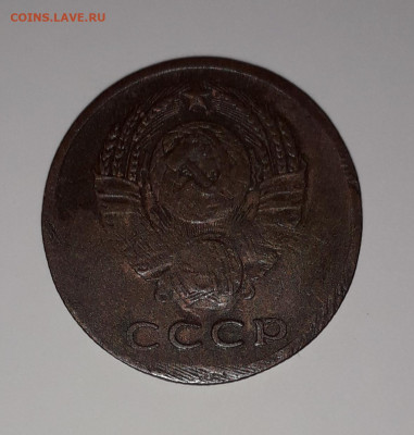 Инкузный брак 3 копейки 1970 года. - 20201204_230320