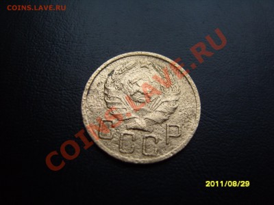 5 копеек 1936 год,с рубля.До 29.09.2011 ,22.30 - SS103459.JPG
