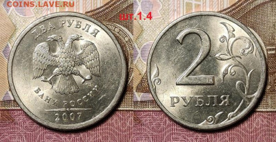 2 р 2007 СПМД ВСЕ РАЗН-ТИ ШТ.БЛЕСК 5.12.2020 в 22:00 - 007