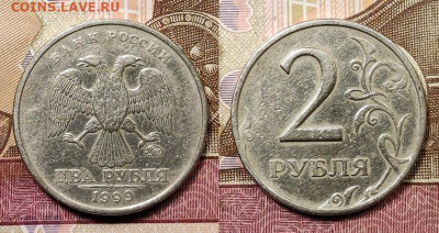 2 р 1999 ММД 5шт. 5.12.2020 в 22:00 - 001