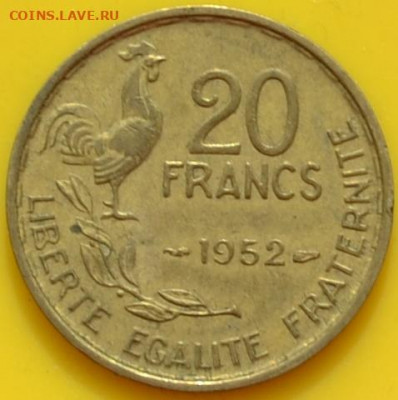 Франция 20 франков 1952. 07. 12. 2020 в 22 - 00 . - DSC_0220.JPG
