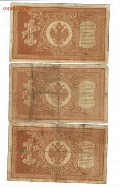 1 рубль 1898 набор 8 царских кассиров до10,12,2020 22:00 МСК - Scan2020-12-05_105344