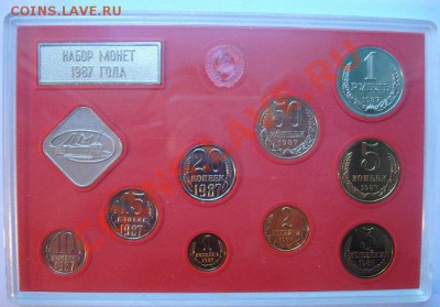Набор 1987 г. жесткий до 29.09. 22-00 мск - Реверс.JPG