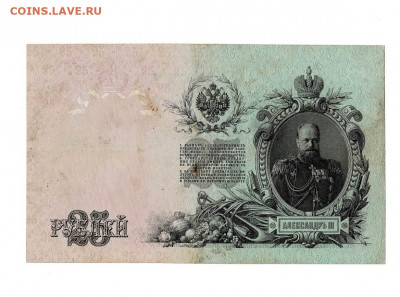25 рублей 1909 Родионов ДД до 10,12,2020 22:00 МСК - Scan2020-12-05_112312