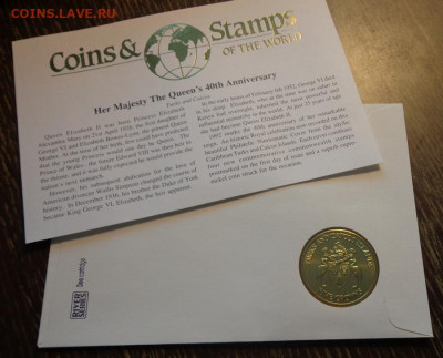 ТЕРКС и КАЙКОС - 5 кр. 40 лет на престоле конв. 11.12, 22.00 - Теркс и Кайкос 40 лет на престоле конверт_2