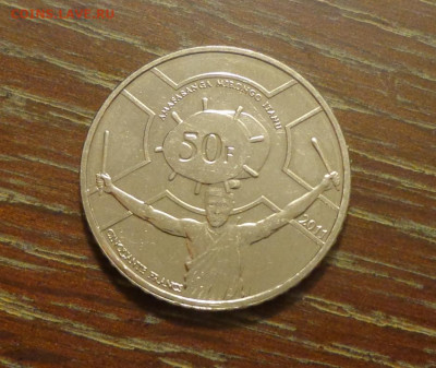 БУРУНДИ - 50ф БАРАБАНЩИК до 11.12, 22.00 - Бурунди 50 ф барабанщик_1