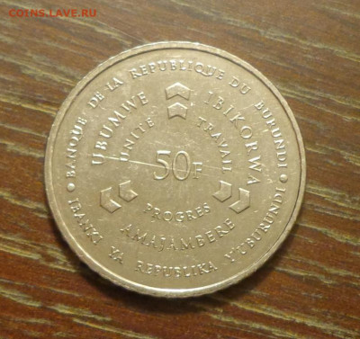 БУРУНДИ - 50ф БАРАБАНЩИК до 11.12, 22.00 - Бурунди 50 ф барабанщик_2