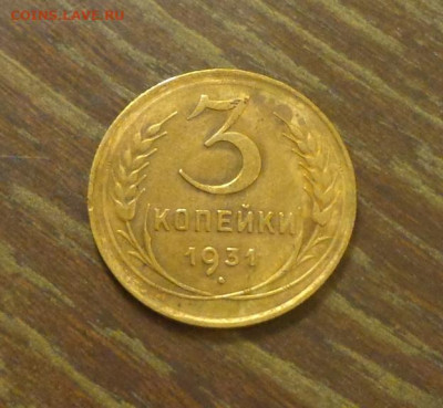 3 копейки 1931 до 11.12, 22.00 - 3 коп 1931_1