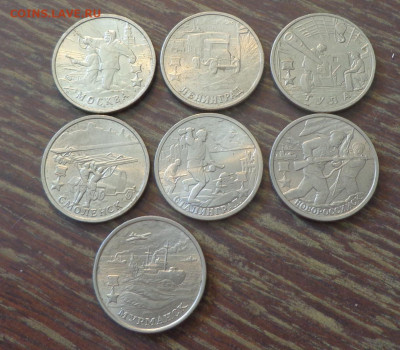 2 рубля 2000г ГОРОДА-ГЕРОИ набор 7 шт. до 11.12, 22.00 - 2 р 2000 Города-герои 7 шт._1.JPG