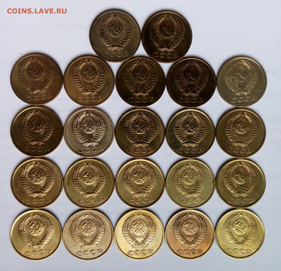 3коп. (1961 ÷91гг) (22шт) до 08-12-2020 г. - 20201120_095743-1