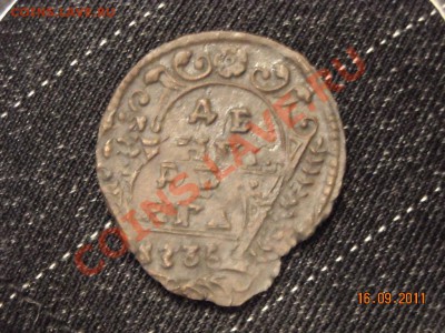 Деньга 1735 год "двойной удар" - DSCN0607.JPG