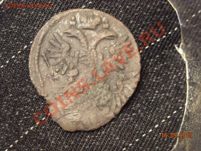 Деньга 1735 год "двойной удар" - DSCN0611.JPG