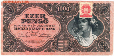 1000 пенго 1945 г. Венгрия до 11.12.20 г. в 23.00 - 004