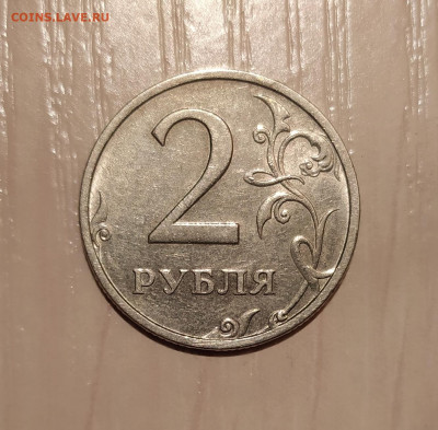 2 РУБЛЯ 2003 до 10.12.20 22.00 - 1.JPG
