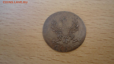 ГЕРМАНИЯ  ФРАНКФУРТ НА МАЙНЕ 1 ГЕЛЛЕР 1819 - DSC08712.JPG