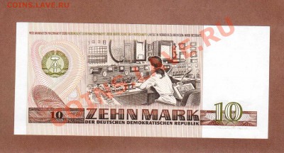 ГЕРМАНИЯ. 10-МАР.ГДР.1971.ПРЕСС.--ДО.1.10.11-21:30 МСК. - 10-МАРОК ГДР.1971.1