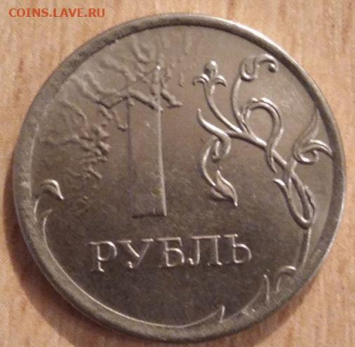 1 рубль 2017 дефект покрытия - рубль 2017 брак поверхности реверс
