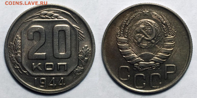 15 копеек 1923, 1925, 20 копеек 1925, 1944 UNC - 20-44
