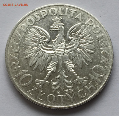 10 злотых 1933 с 200 - IMG_9732.JPG