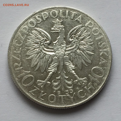 10 злотых 1933 с 200 - IMG_9731.JPG