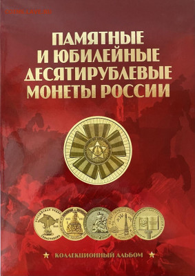 Набор ГВС и события 57 шт. до 11.12 - 42EA44B5-82F0-448F-8CDE-8168B0DF3973