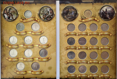 Набор Бородино в альбоме до 11.12 - 51DD2A00-1107-4160-A2E1-1356DDB2AF78