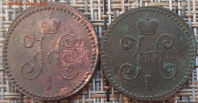 Копейка 1843,45 г. СМ окон. 09.12.20 г. 22-00 МСК. - 2