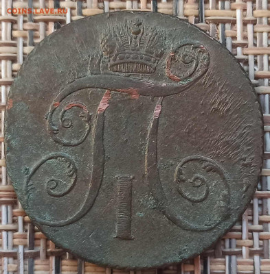 2 Копейки 1798 г. КМ окон. 09.12.20 г. 22-00 МСК. - 22