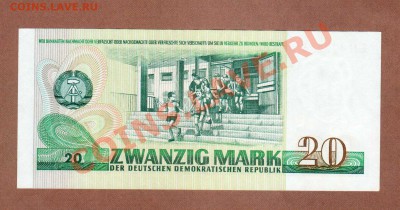 ГЕРМАНИЯ. 20-МАР.ГДР.1975.ПРЕСС.--ДО.1.10.11-21:30 МСК. - 20-МАРОК ГДР.1975.1