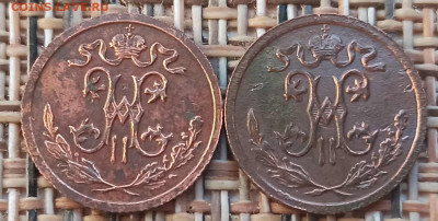 2 Копейки 1911,12 г. окон. 09.12.20 г. 22-00 МСК. - 4444