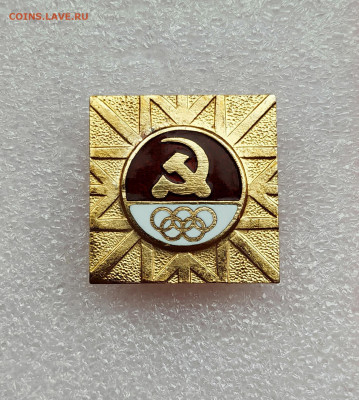 Знак «Член Олимпийской сборной» - IMG_20201124_101030