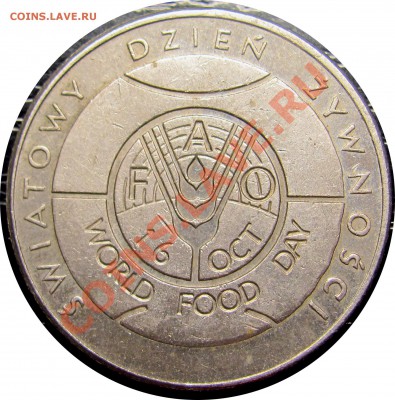 D11 Польша 50 зл. 1981 FAO до 03.10 в 22°° - D11 FAO 50 1981_1