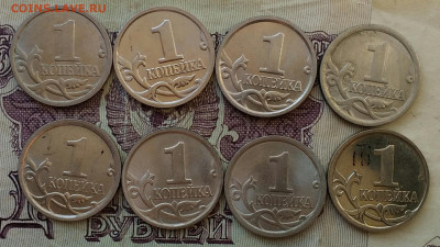 1 копейка 8 шт 1997-2007 - IMG_20201205_132224