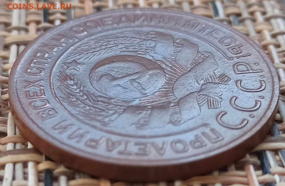 3 Копейки 1924 г. окон. 09.12.20 г. 22-00 МСК. - 222