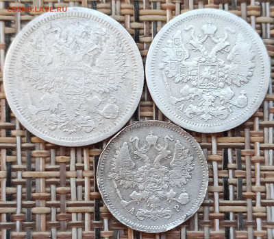 20,15,10 Копеек 1898,04,05 г. окон. 09.12.20 г. 22-00 МСК. - 2222