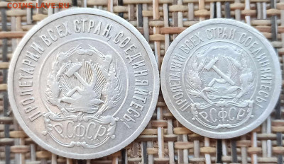 20,10 Копеек 1922,23 г. окон. 09.12.20 г. 22-00 МСК. - 4444