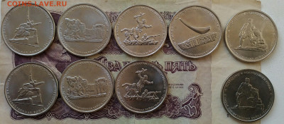 5₽ крымские 2015 (9 шт) - IMG_20201205_135615