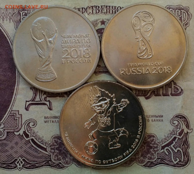25 рублей " футбол" 3 монеты 2018, эмблема, кубок, забивака - IMG_20201205_140948