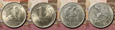 1 р 1999 СПМД,ММД ЯРК.ШТ.БЛЕСК 45шт. 5.12.2020 в 22:00 - 078