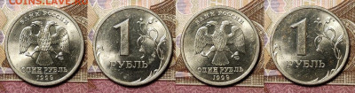 1 р 1999 СПМД,ММД ЯРК.ШТ.БЛЕСК 45шт. 5.12.2020 в 22:00 - 070