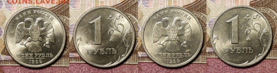1 р 1999 СПМД,ММД ЯРК.ШТ.БЛЕСК 45шт. 5.12.2020 в 22:00 - 066