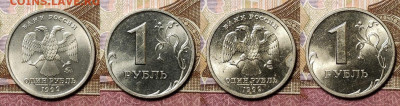 1 р 1999 СПМД,ММД ЯРК.ШТ.БЛЕСК 45шт. 5.12.2020 в 22:00 - 062